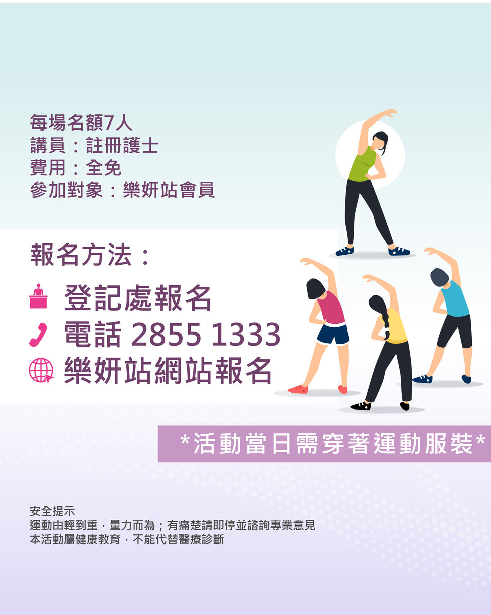 20250817 樂妍站 ig post-10