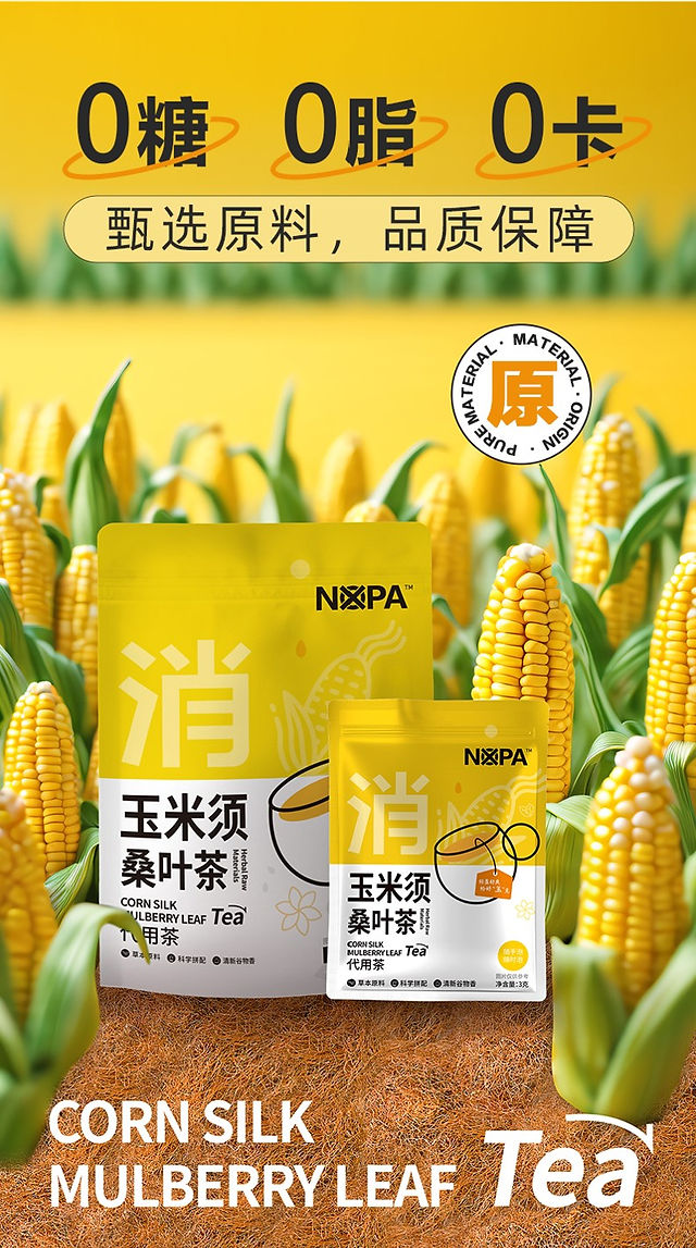 NOPA Substitute Tea combines the taste of traditional tea while offering additional health benefits.