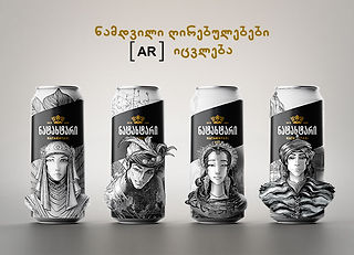 Crown Packaging Services EMEA Limited - Natakhtari