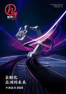 Thumbnail AR 2020.png