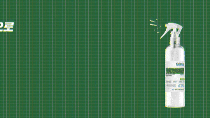 스프레이.gif