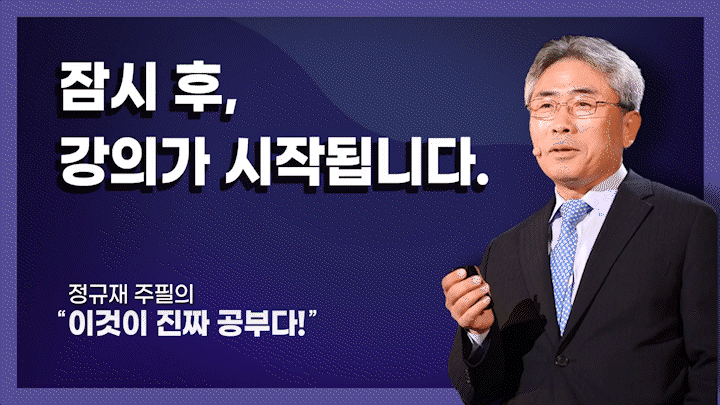 이것이진짜공부다.gif
