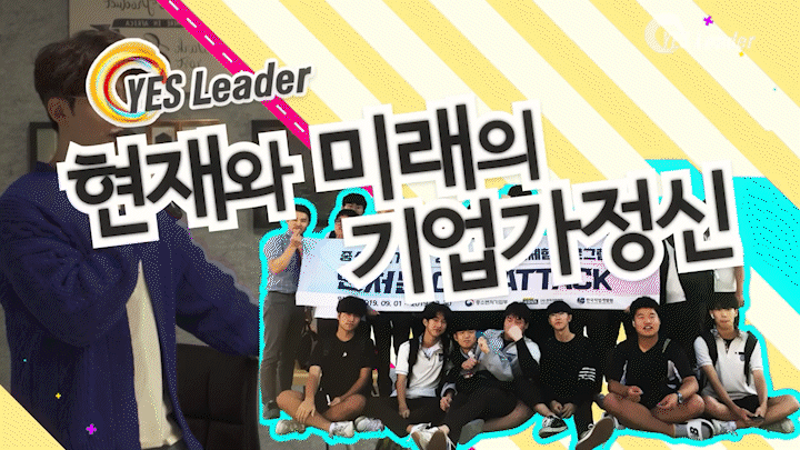 예스리 더.gif
