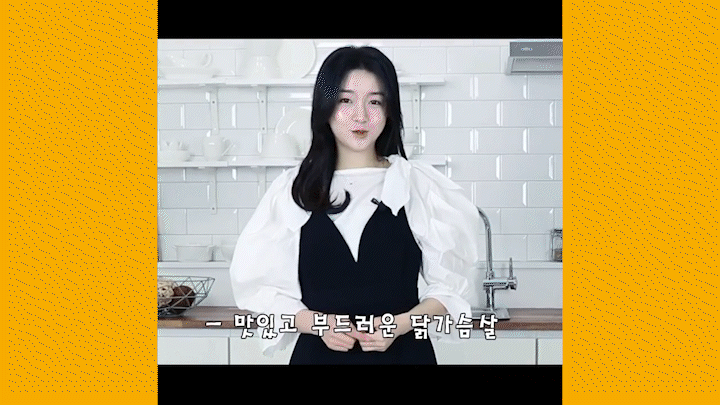 바디나인 잭킹.gif