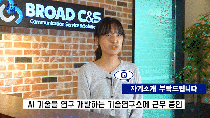 이노비즈 홍보영상.gif