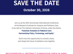 Save the Date!