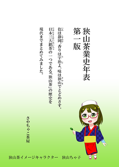 表.png