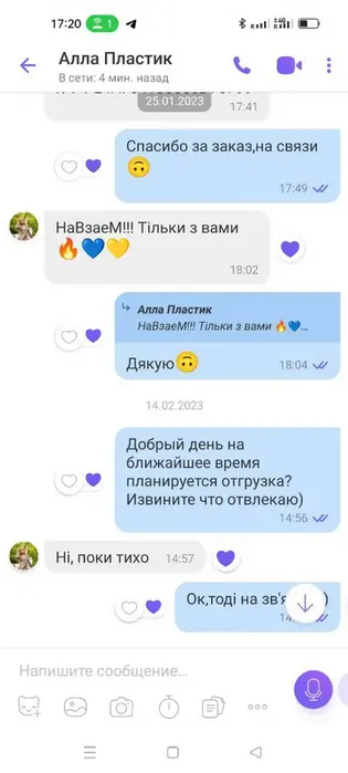 отзыв-3_1-2.webp
