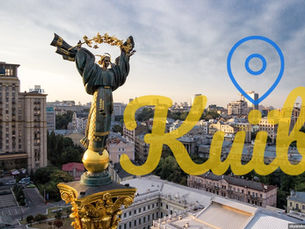 Вантажоперевезення Київ