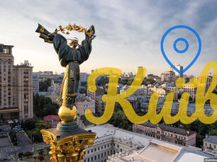 Вантажоперевезення Київ