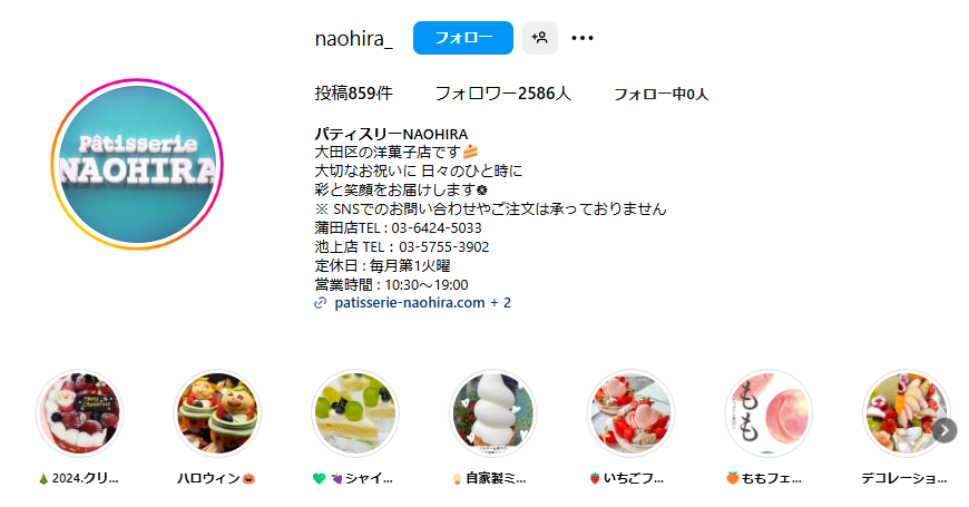 大田区_ケーキ屋_NAOHIRA