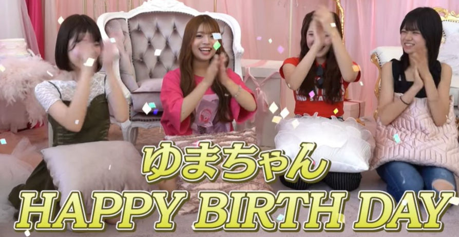 ゆま誕プレ
