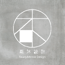 磊沐設計