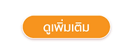 hL-botton.png