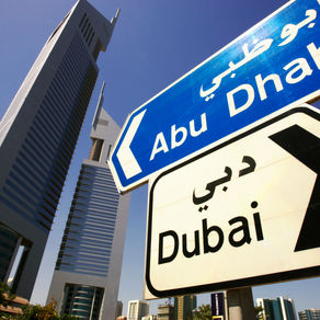 4 Reasons We're Excited About the New UAE Train