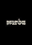babylon.jpeg