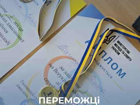 Відбулися всеукраїнські дитячі змагання: трудність + швидкість!
