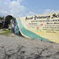 The school gate wall of the Ascot Primary School in Portmore, Jamaica. It states the name of the school, its motto ' Strive for Excellence' and its Mission & Vision Statement.