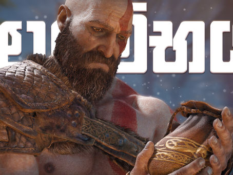 God of War (2018) Gameplay Series