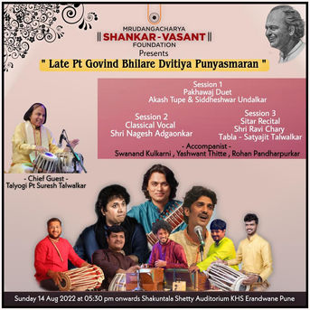 WhatsApp Image 2022-08-09 at 12.18.42 PM.jpeg