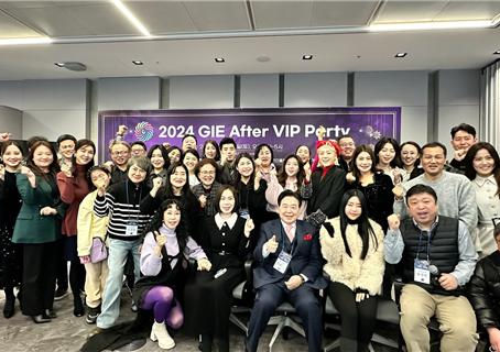 2024 글로벌 인플루언서 엑스포 VIP 에프터 파티 성료