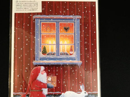 クリスマスの準備が始まりました