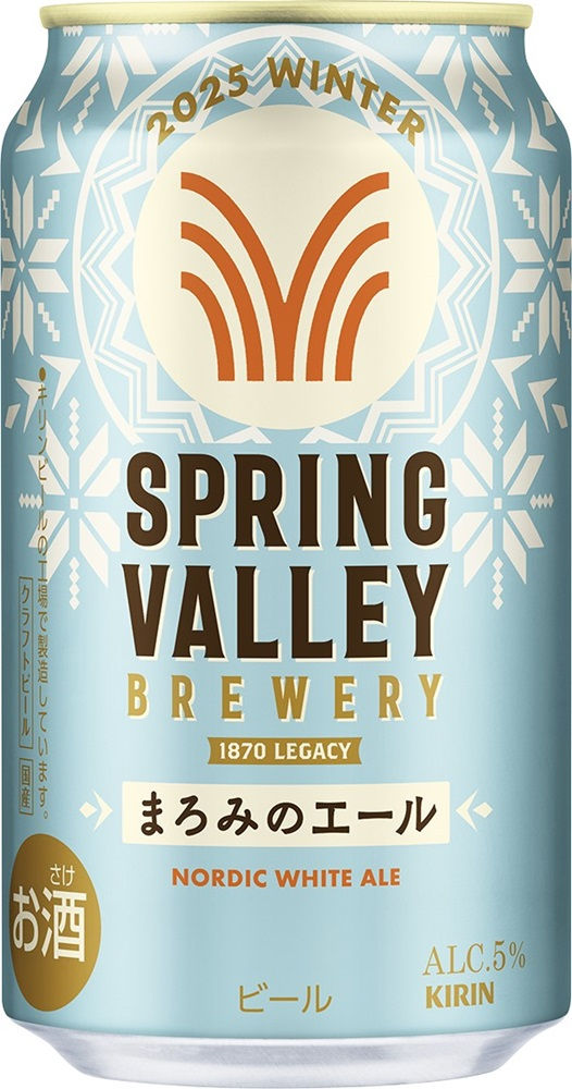 SPRING VALLEY BREWERY まろみのエール 12/2（火）期間限定発売