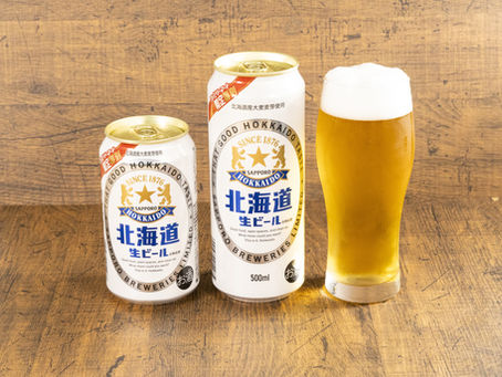 サッポロ 北海道生ビール ファミリーマート限定で7/8(火)より数量限定発売