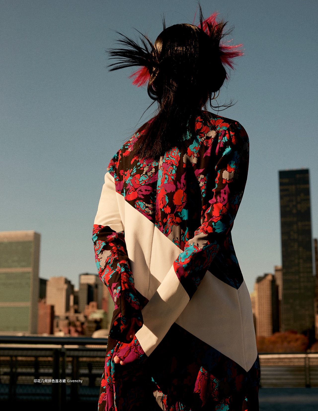 Cosmopolitan China