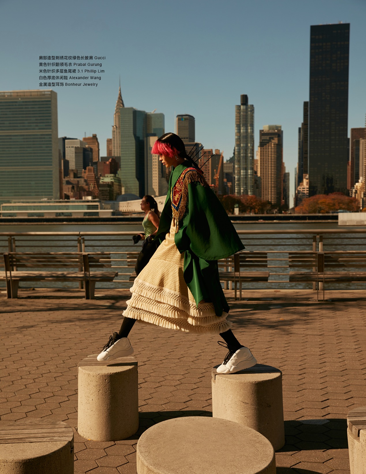 Cosmopolitan China