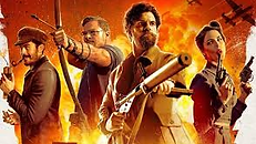 The Ministry of Ungentlemanly Warfare.png