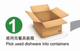 包裝1.jpg