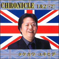 CHRONICLE 1&2+2 | official website