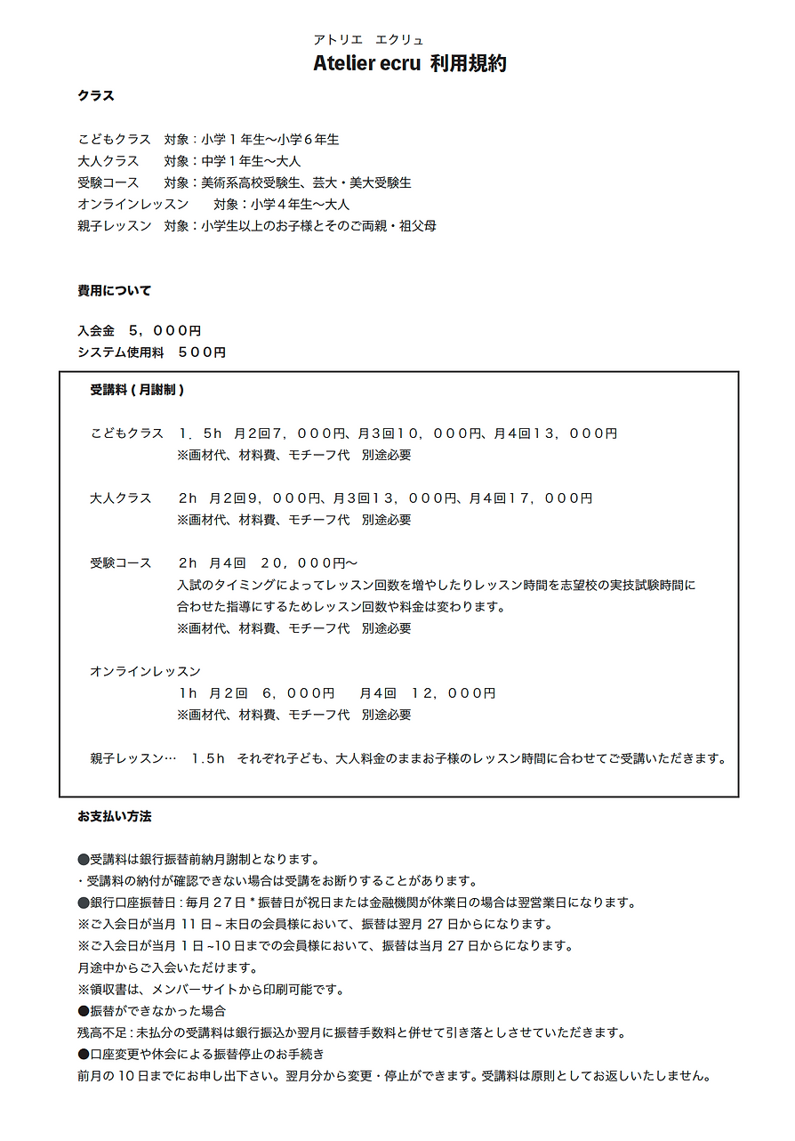 スクリーンシ  ョット 2025-10-27 17.12.56.png