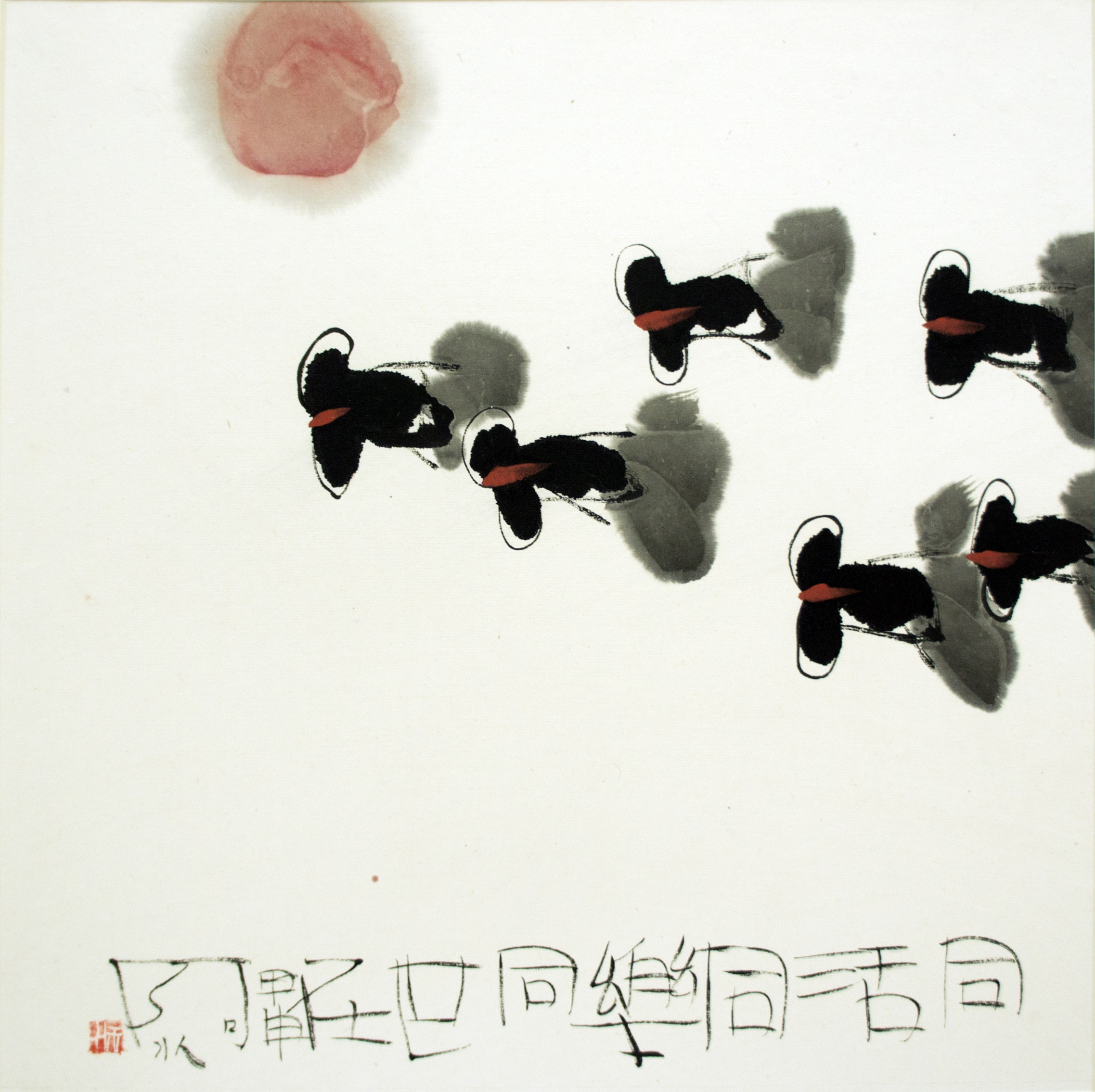 同活同樂同世在 Living in the Happy World