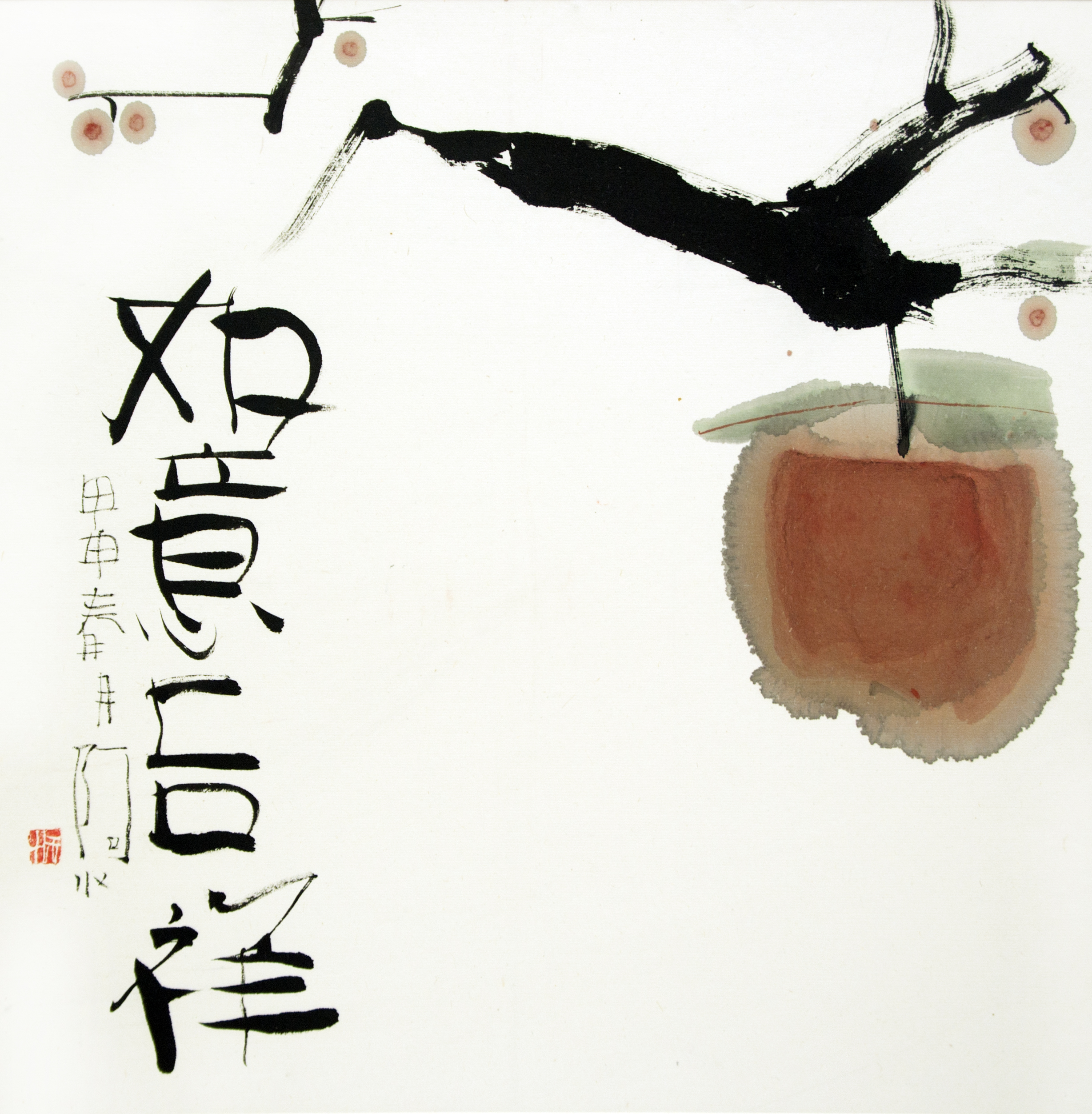 如意吉祥 Wishful and Auspicious