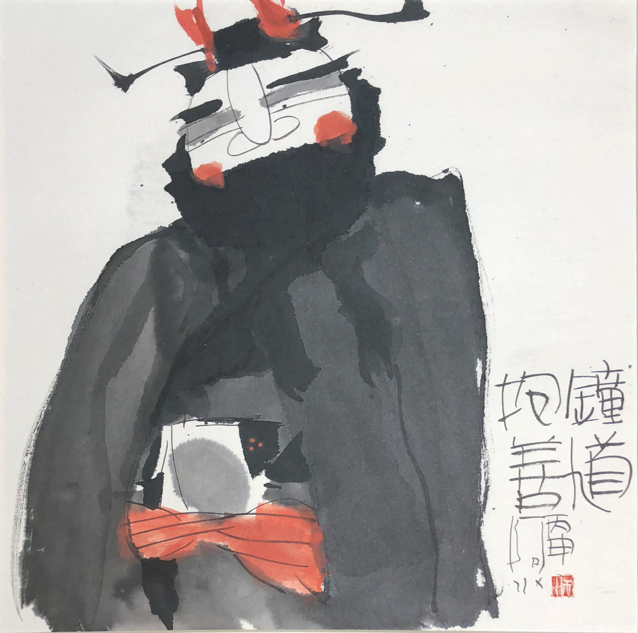 鍾馗抱善 Zhong Kuii