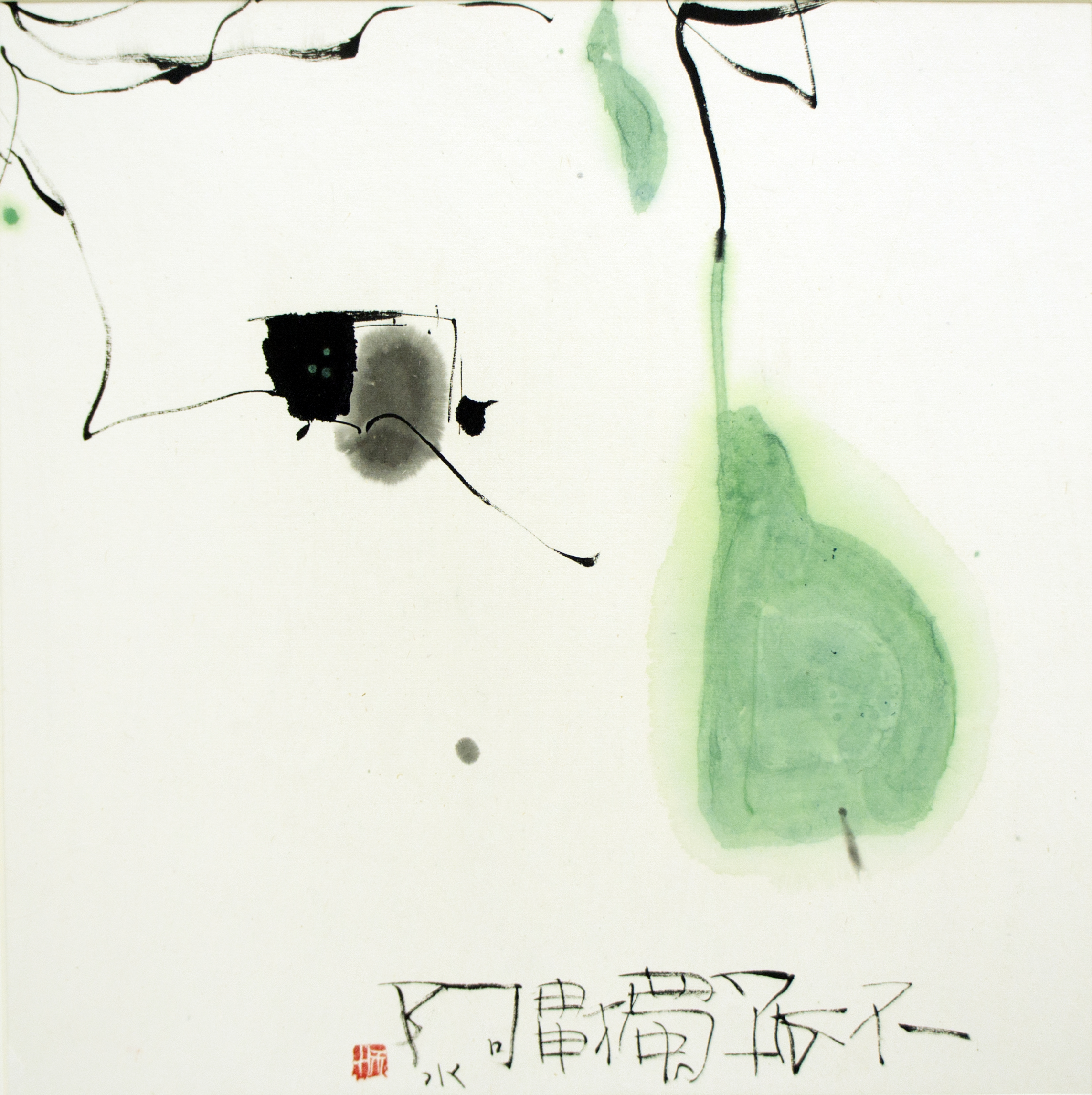 不孤獨 Not alone