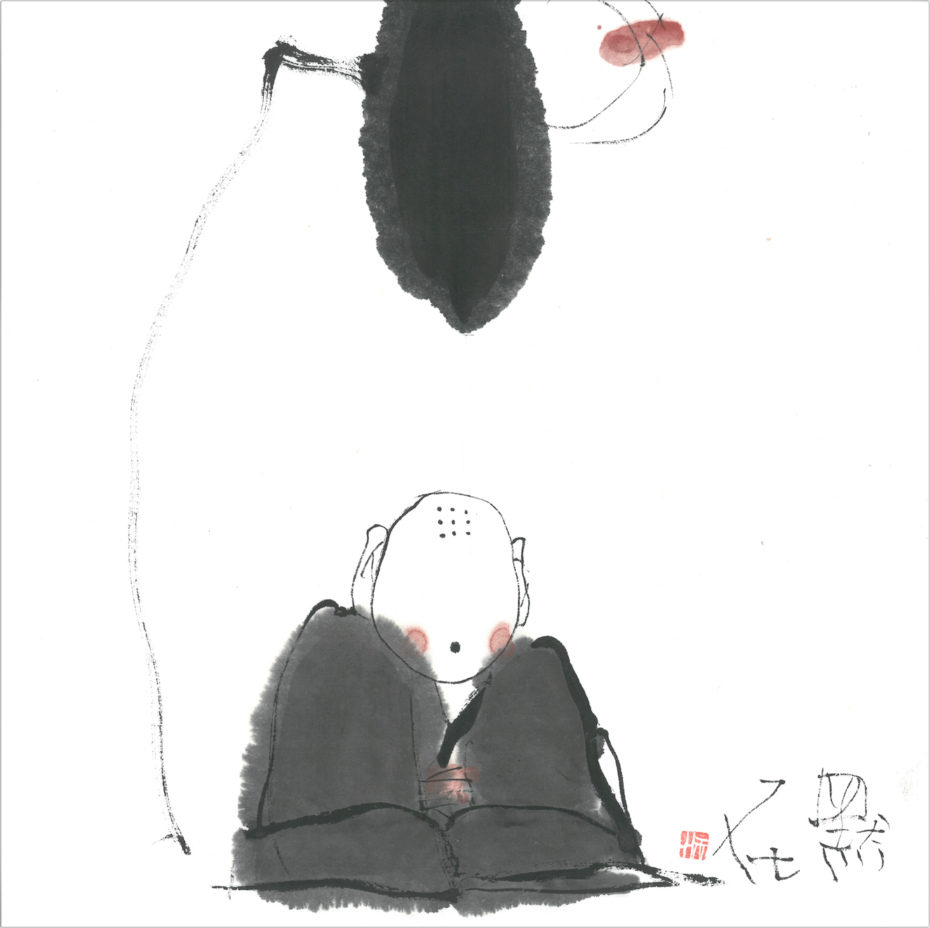 默在 Meditation