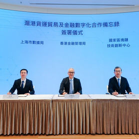 Hong Kong and Shanghai Pact Targets Digital Trade Finance and Cargo Data Integration