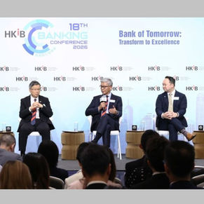 Hong Kong AI Financial Planning Gains Acceptance Among Bank Customers