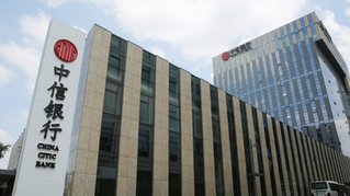 China Expands Digital Yuan Programme With 12 New Bank Operators