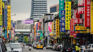 Taiwan Economic Indicator Remains at Red Level as AI Demand Accelerates