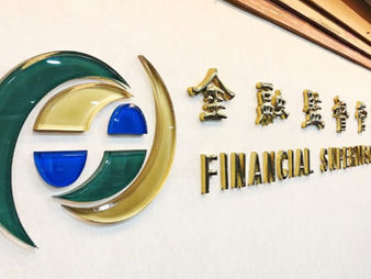 Family Office Services Expand Nationwide as Taiwan Approves 11 Banks