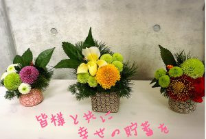 明けましておめでとうございます✨