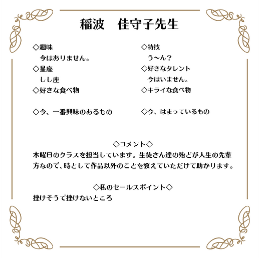 アートボード 6.png