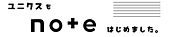 noteはじめました3.png