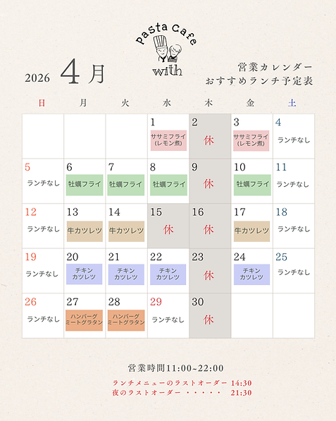 ベージュ 2026 マンスリー カレンダー シンプル ミニマル Instagramの投稿(45) (2).png