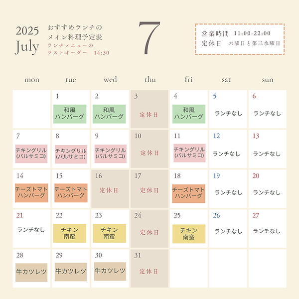 くすみカラー シンプル Instagram投稿 カレンダー ナチュラル (8).png