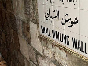 إعتداء على حوش عائلة الشهابي